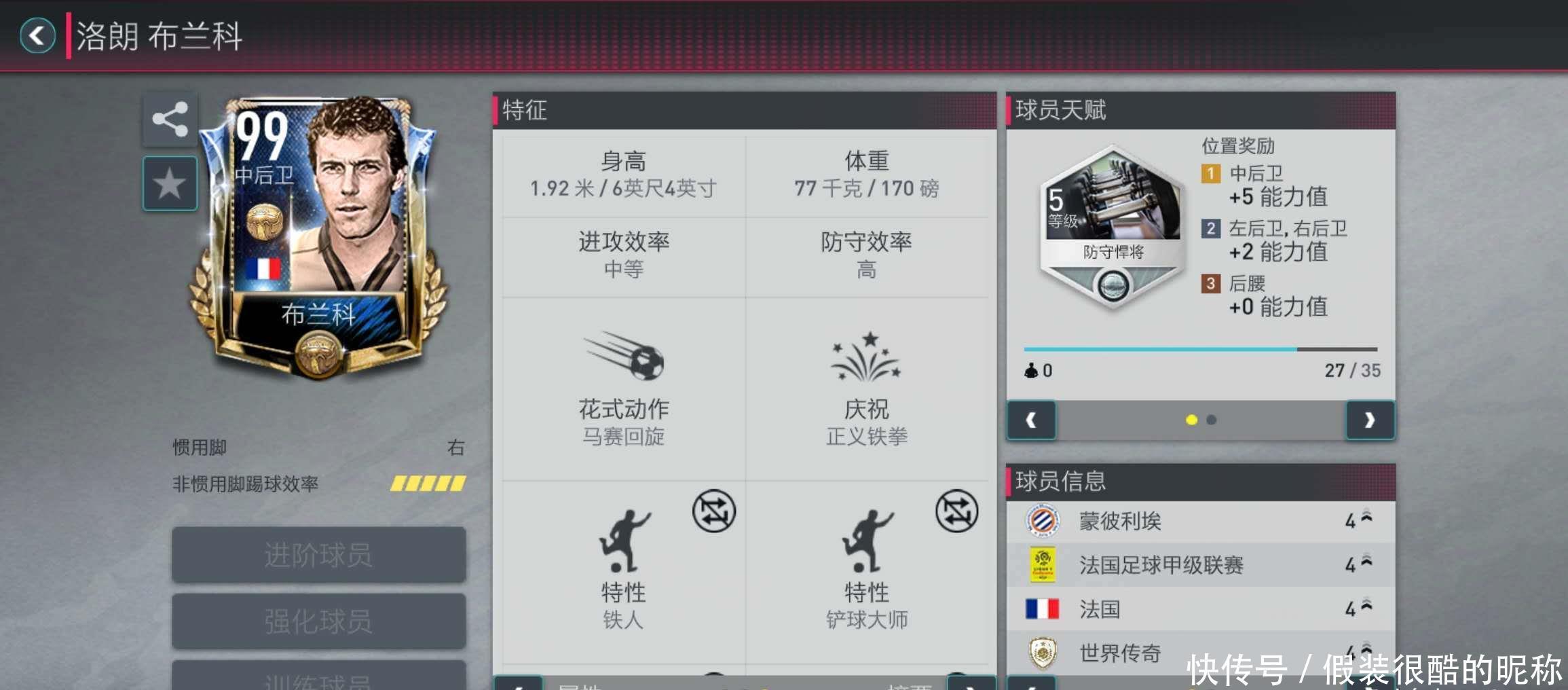 视的作