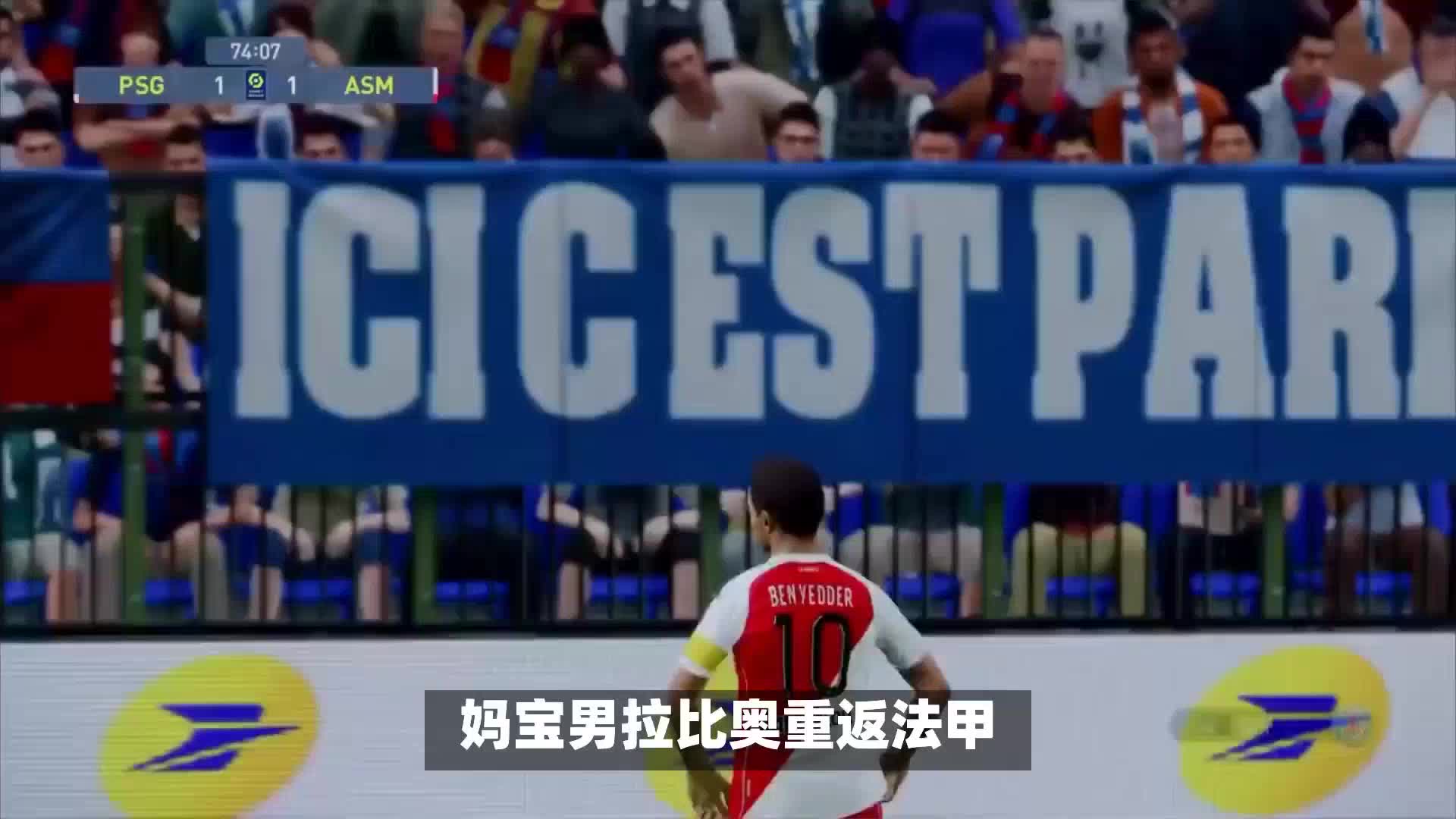 斯汀